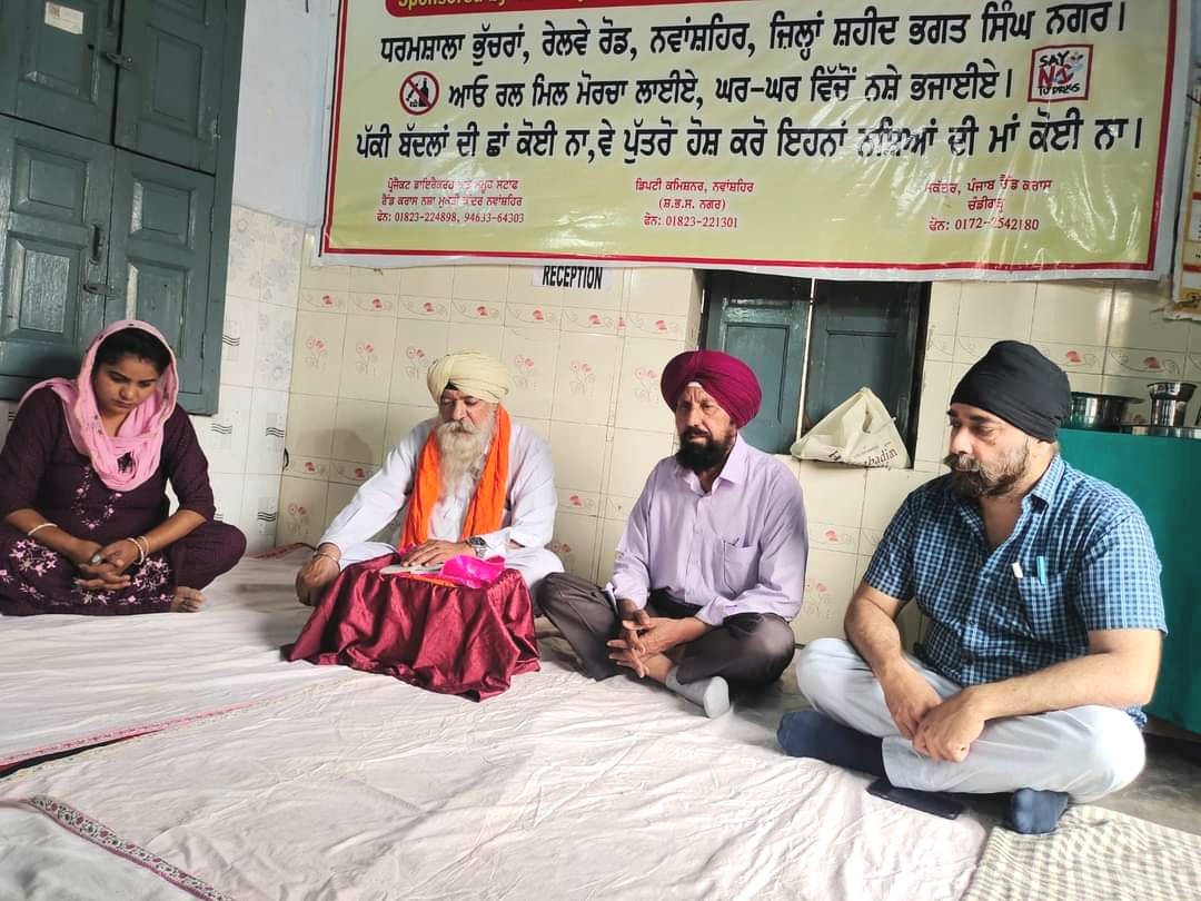 नशामुक्ति को लेकर नवांशहर पुनर्वास केंद्र में बैसाखी व संग्रांद दिवस मनाया गया।